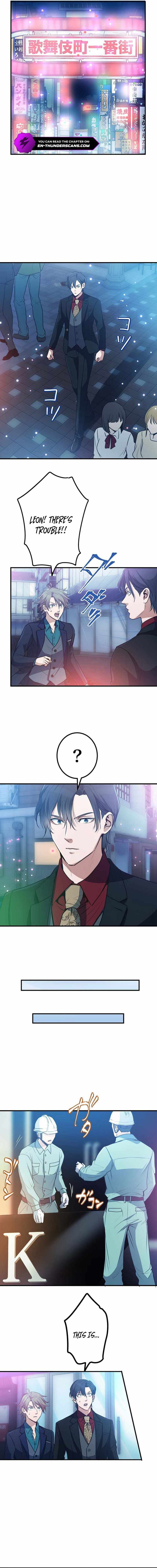 The Tyrant Duke Reincarnated as a Host Chapter 18 8
